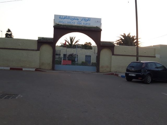 Lycee Qualifiant Ibn Khaldoun, BOUZNIKA. - Bouznika -