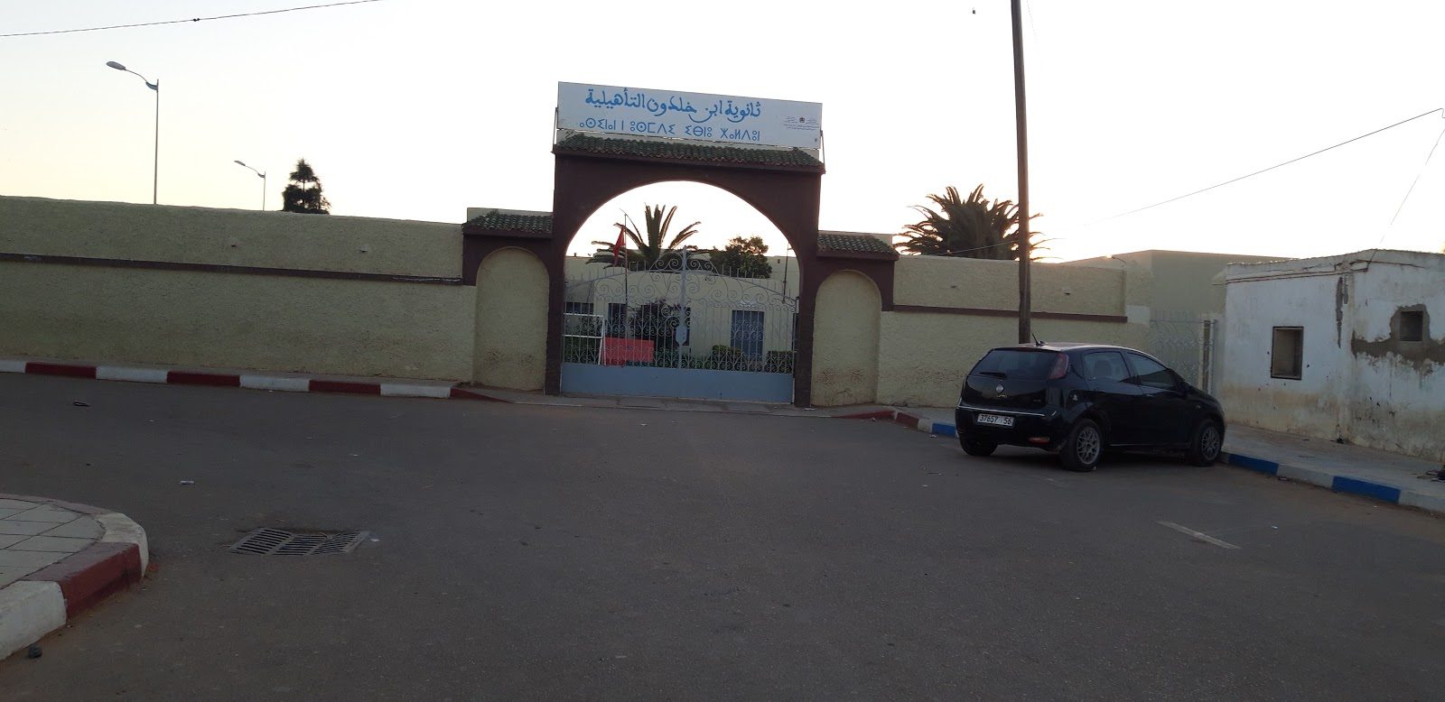Lycee Qualifiant Ibn Khaldoun