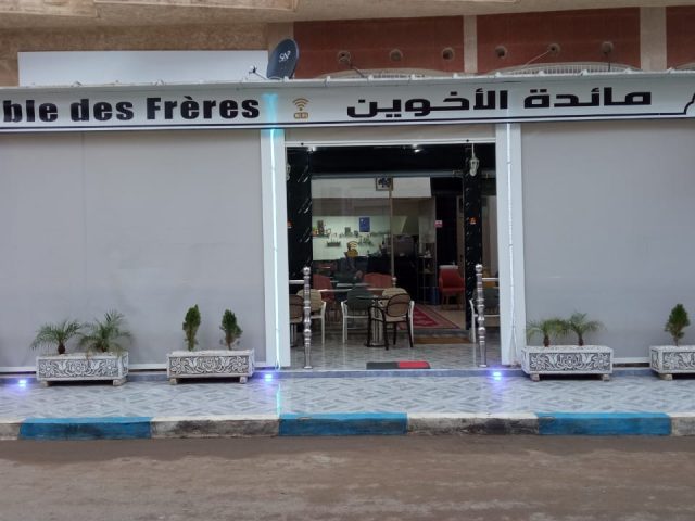 مائدة الأخوين - table des frères - Bouznika - +212 660-082175