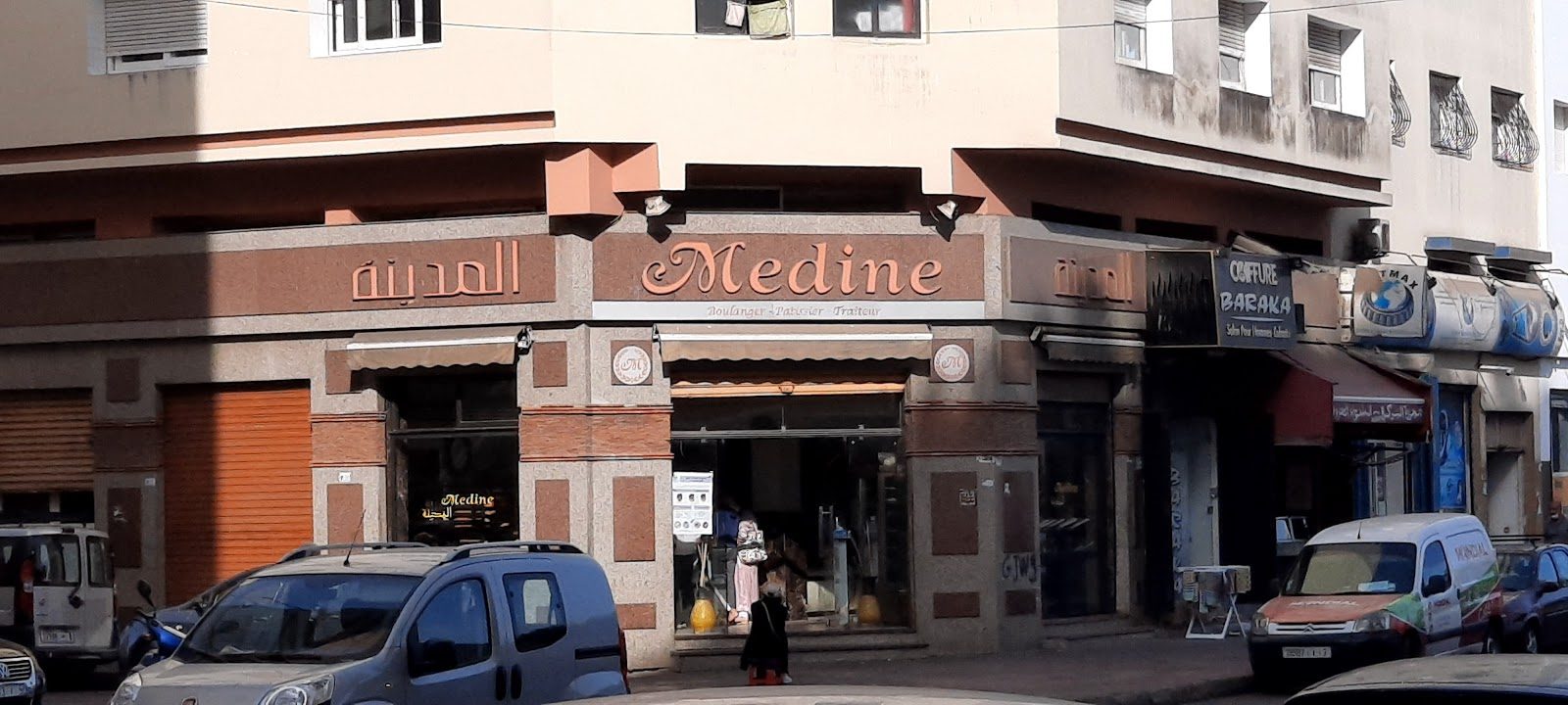 Patisserie Al Madina - Casablanca