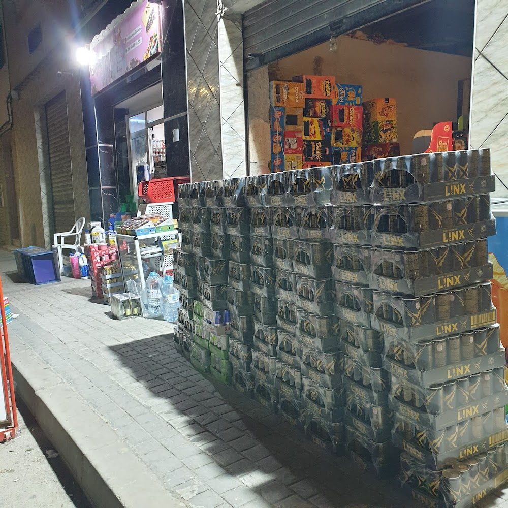Candy City Al Hoceima - Al Hoceïma