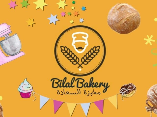Boulangerie saada - Sidi Abdelaziz - +212 676-421656