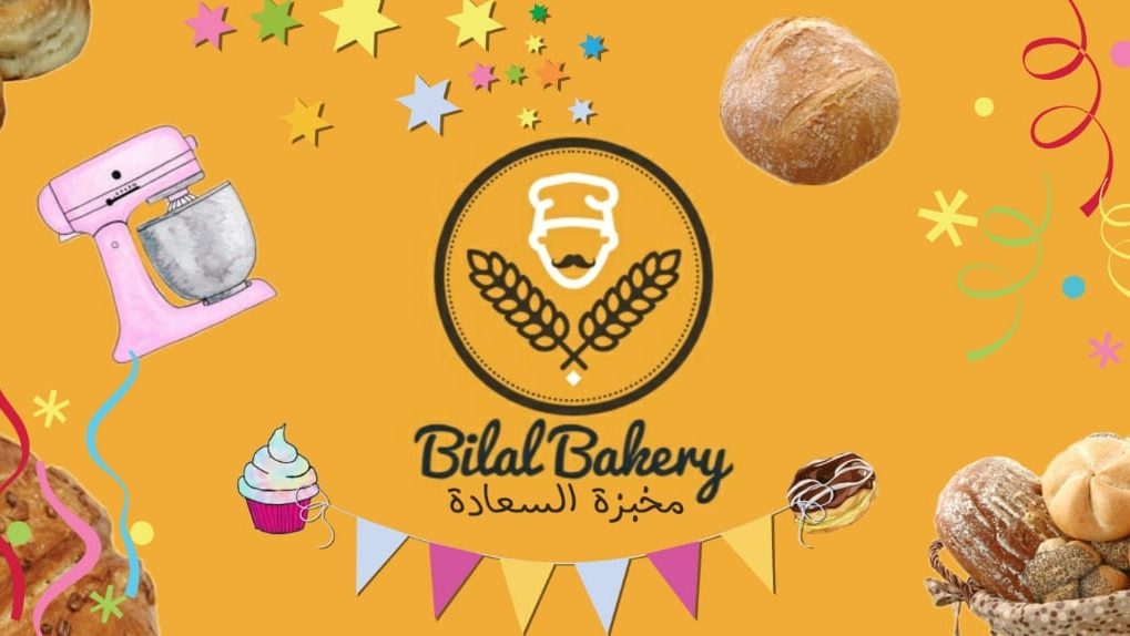 Boulangerie saada - Sidi Abdelaziz