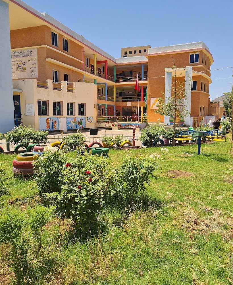Complexe Nou arressala - Khénifra