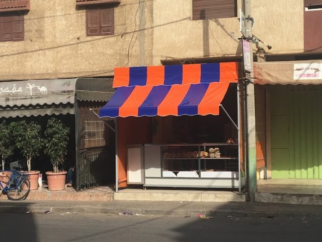 مخبزة البركة للخبز والحلويات - Salé -