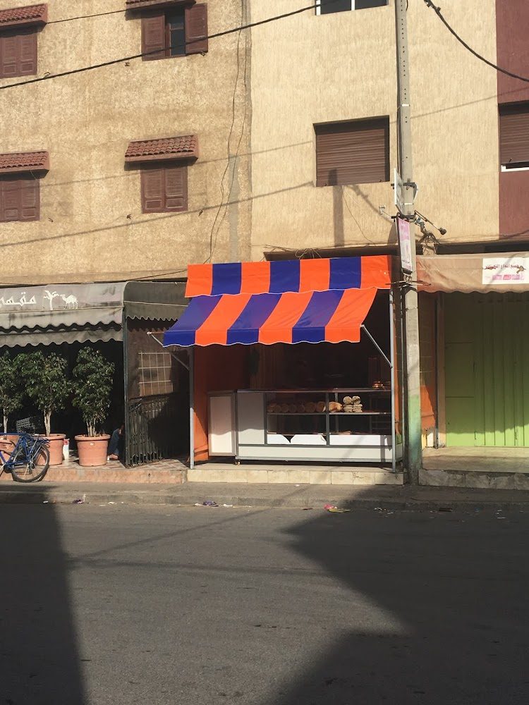 مخبزة البركة للخبز والحلويات - Salé