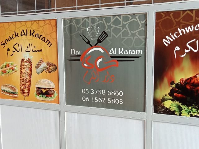 Café El Khadji - Skhirat - +212 618-431821
