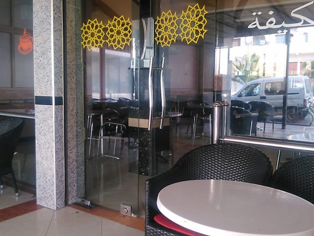 Café Haizouni - Khouribga -