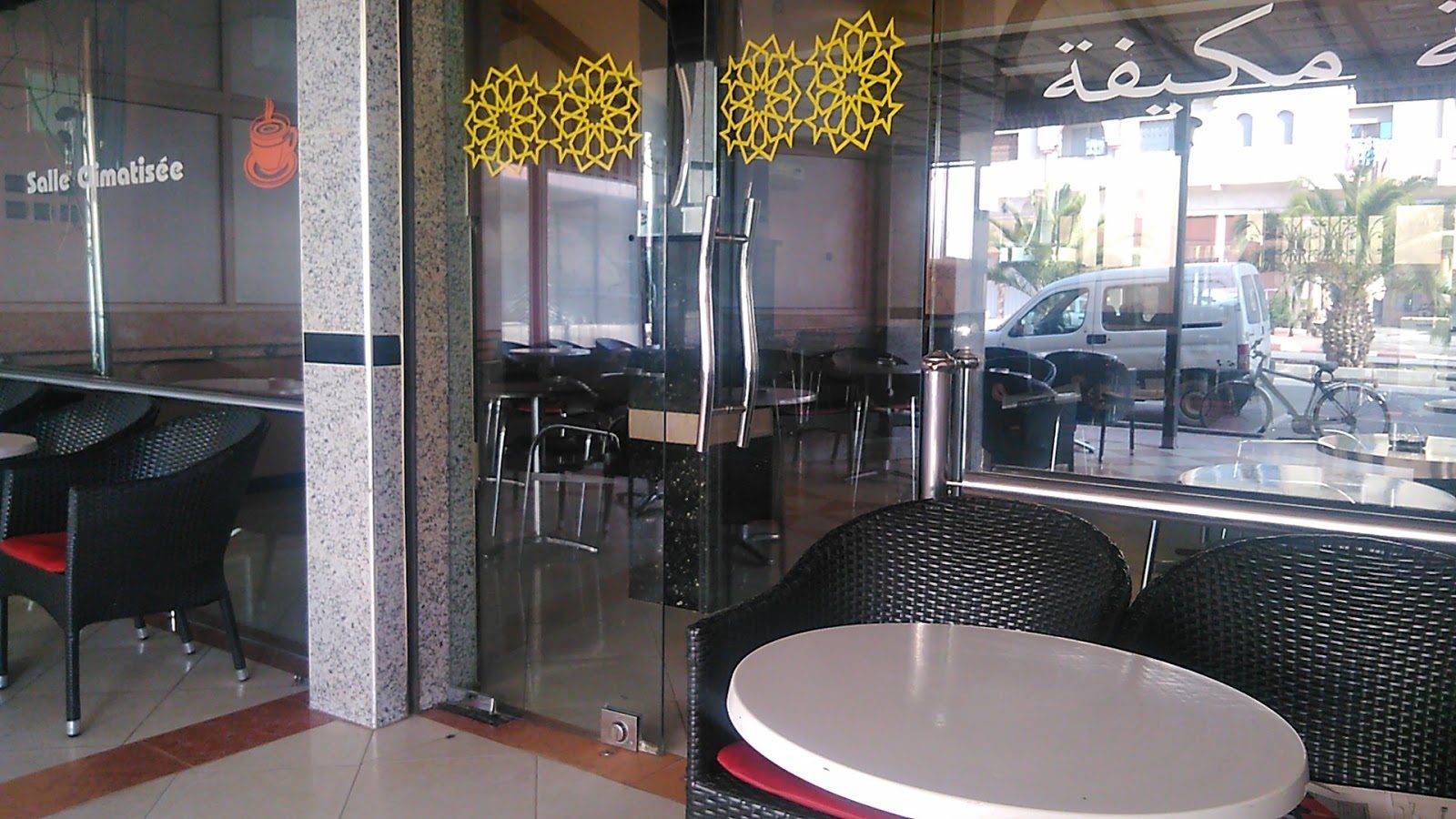 Café Haizouni - Khouribga