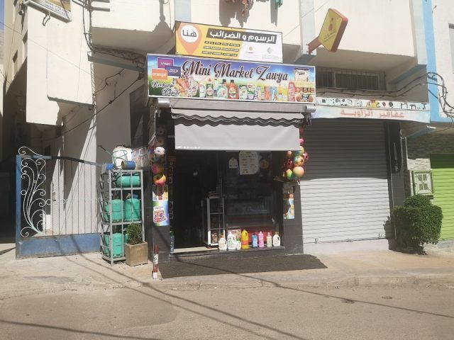 Mini market chbar martil - Martil - +212 666-735327