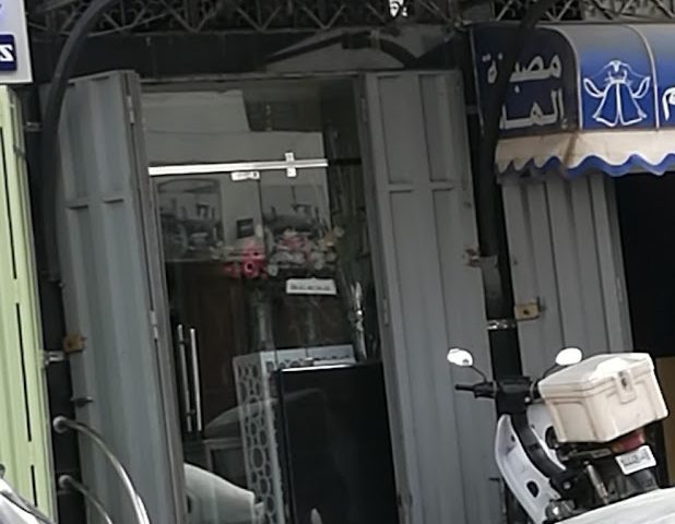 Société Foodelys - Casablanca - +212 5229-33127
