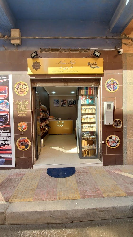 Nour nuts - Nador