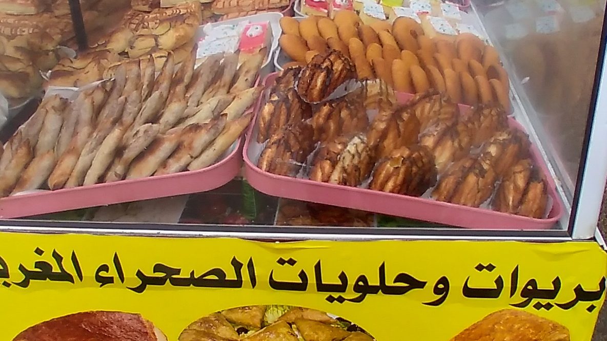 حلويات الصحراء المغربية - Oued Zem