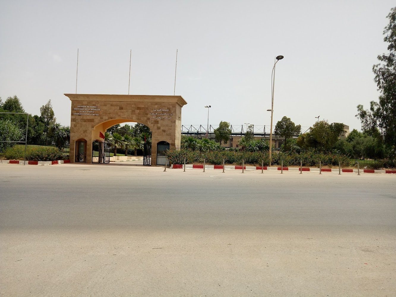 Terrain De Football Fès - Fès