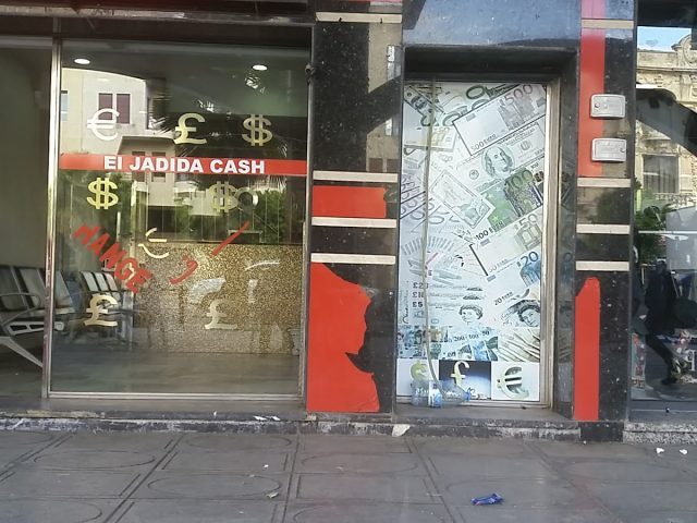 EL JADIDA CASH - El Jadida - +212 5233-55485