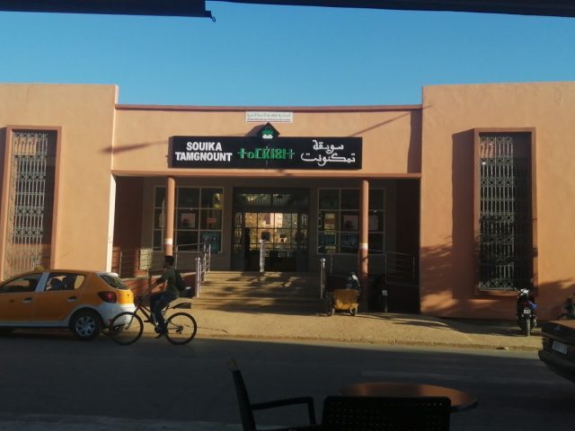 السويقة الجديدة - Béni Mellal -
