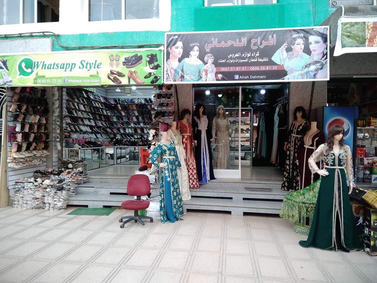 Afrah dahmani berkane - Berkane