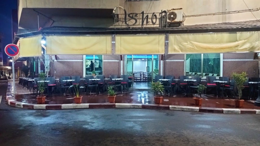 Café Shop - Larache