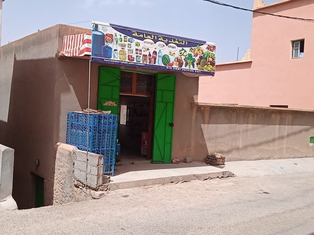 متجر ايت موعلي - Tinghir -
