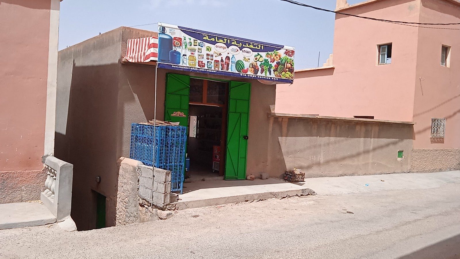 متجر ايت موعلي - Tinghir