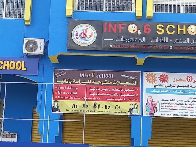 Info 6 school - Fès -