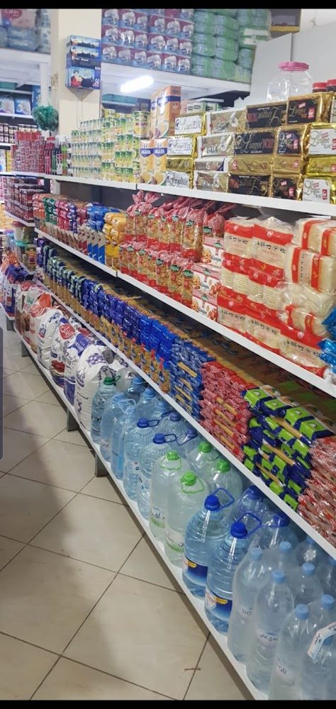 Super marché aziiz - Béni Mellal