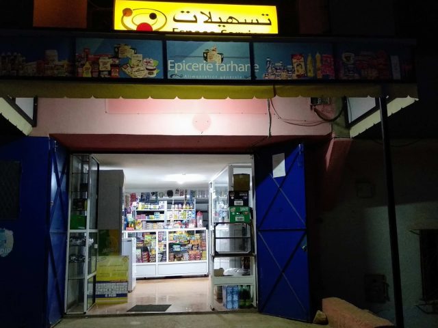 Épicerie farhane - Tahala - +212 5356-78538