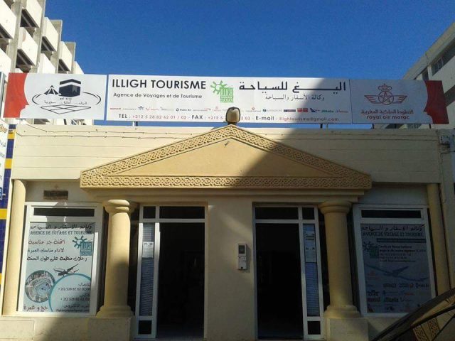 Illigh Tourisme - Agadir - +212 5288-26201