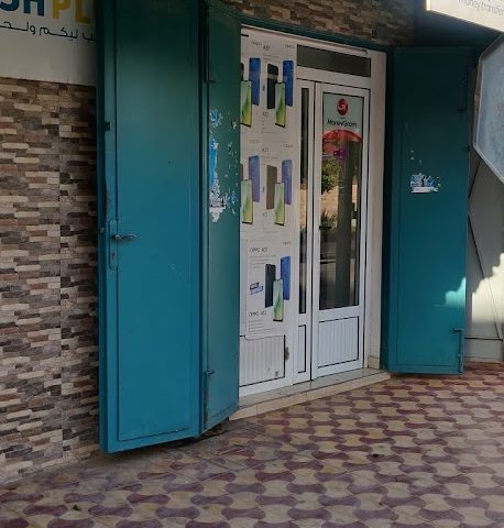 CASH PLUS - Taourirt -