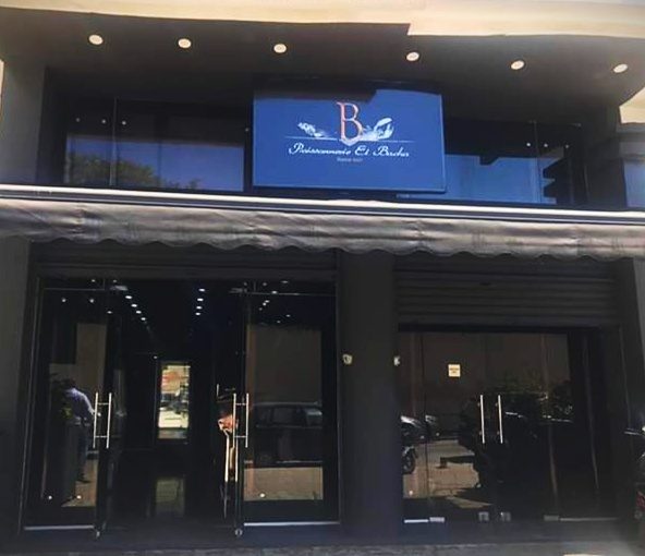 Poissonnerie El Bacha - Rabat