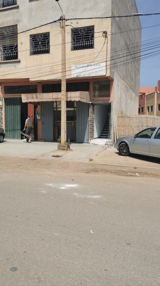 مخبزة الحسنية - Béni Mellal
