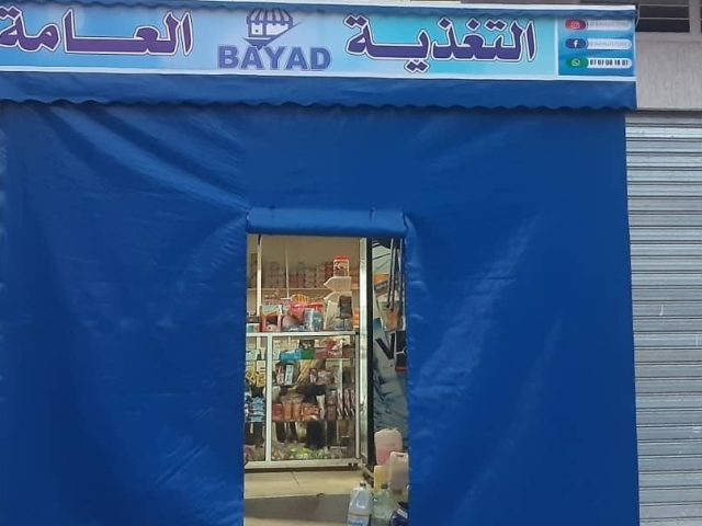 BAYAD - Sefrou - +212 707-081807