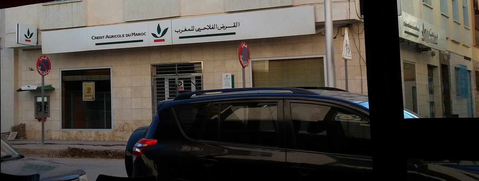 Crédit Agricole du Maroc - Nador