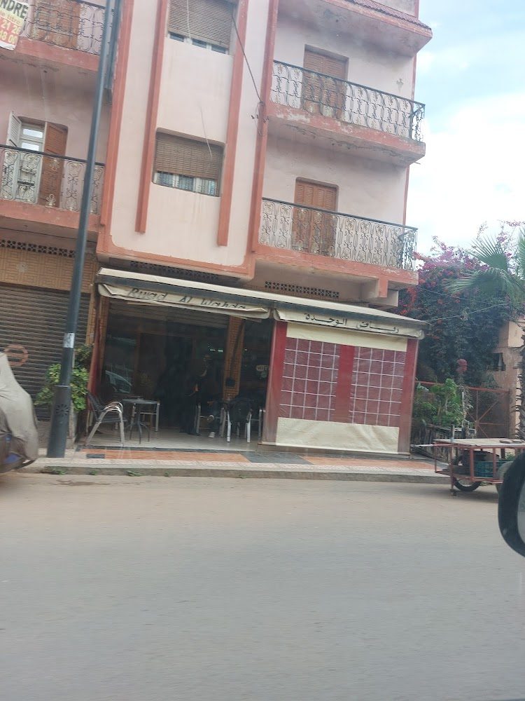 riad al wahda - Berrchid