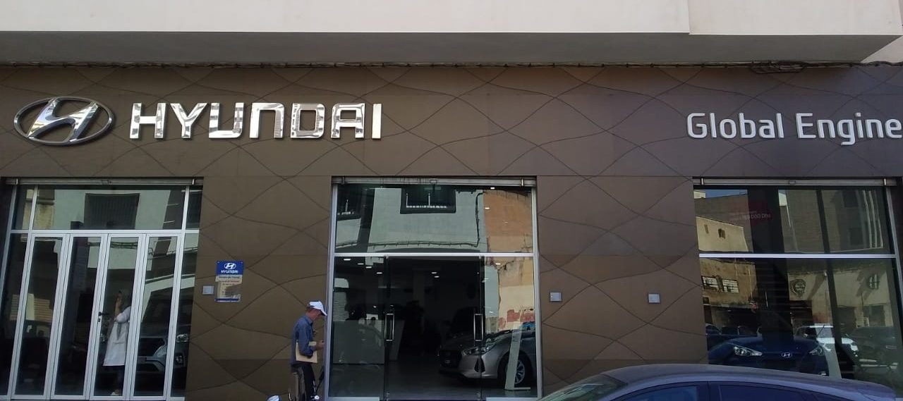 Hyundai Maroc Oujda - Oujda