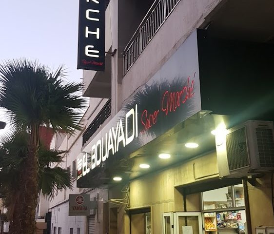 Supermarché El Bouayadi - Al Hoceïma - +212 5399-82209