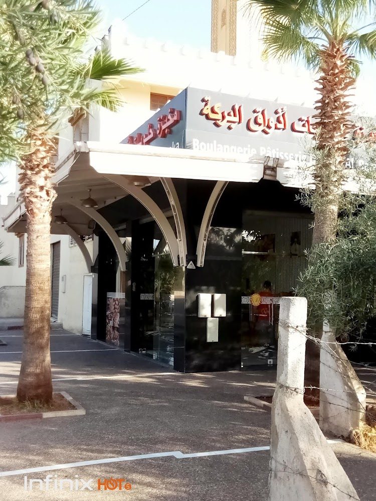 مخبزة وحلويات أذواق البركة - Fès