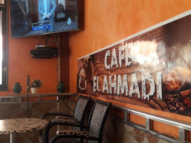 Café El Ahmadi - Berkane -