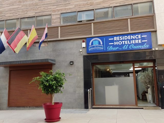 Dar Al Oumda - Nador - +212 5366-02063