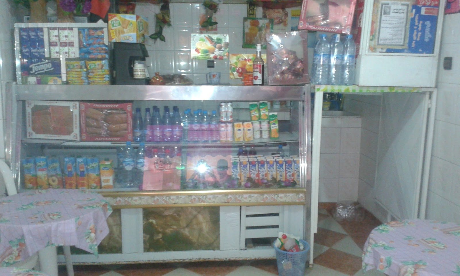 Patisserie Yassine - Khénifra