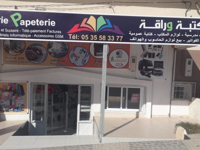 Chez Youssef - Rabat - +212 663-708823