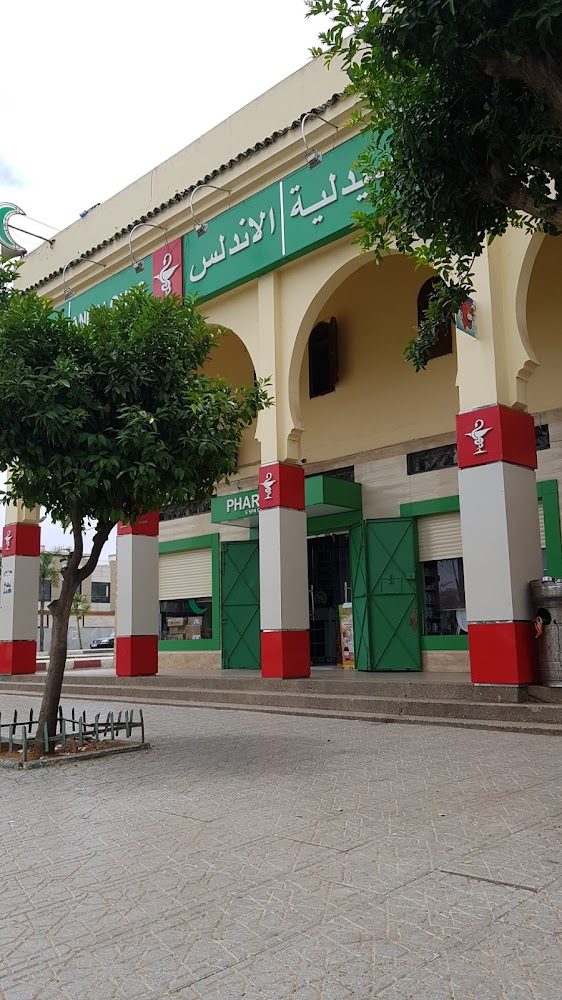 Pharmacie Andalous - Tiflet