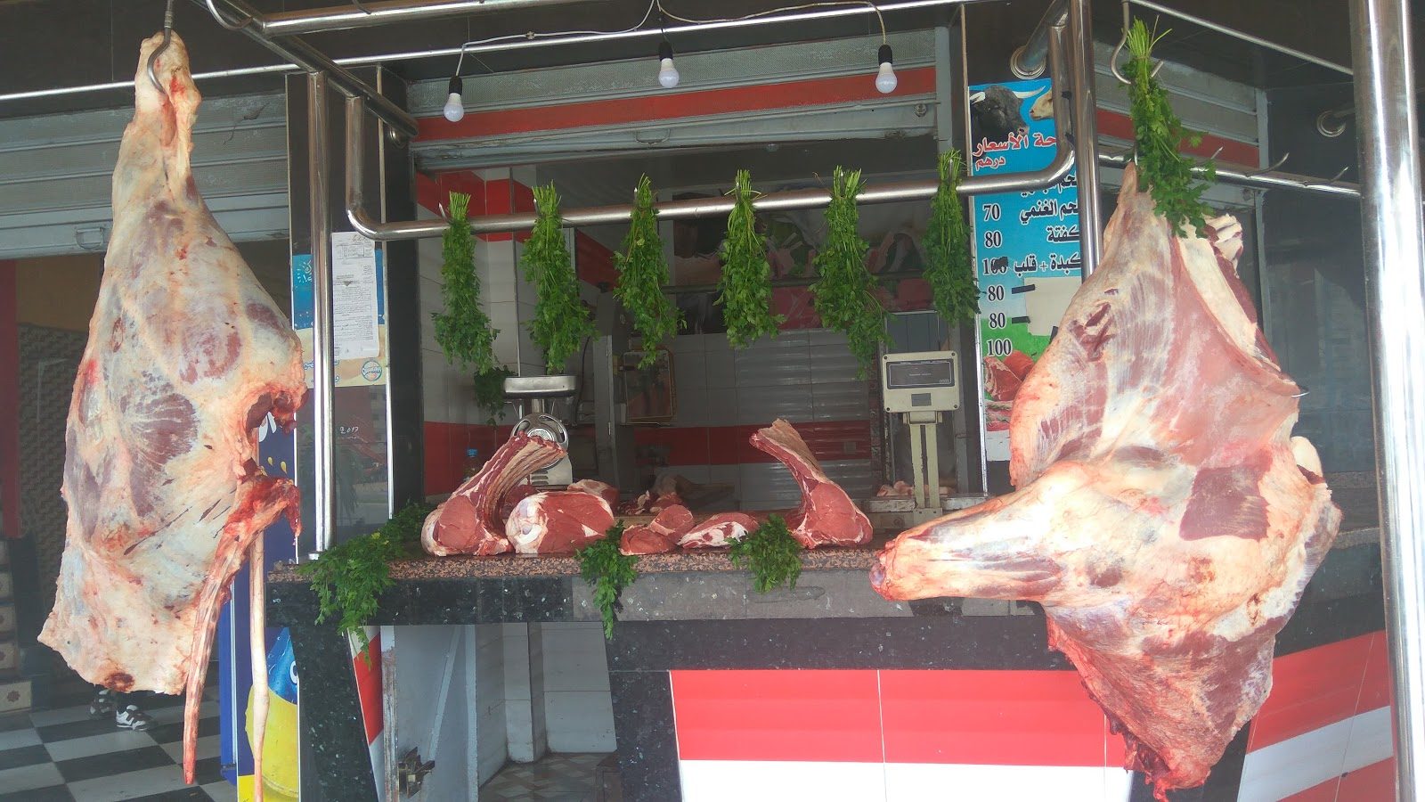 Hamburg Grill - El Jadida
