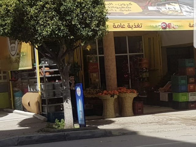 Mini Market Narjis - Tanger - +212 671-689484