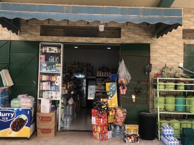 متجر عبد الجليل supermarché abd eljalil - Tétouan -
