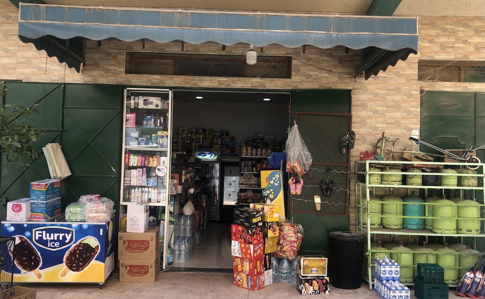 متجر عبد الجليل supermarché abd eljalil - Tétouan