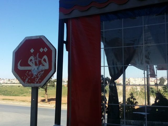 Café Mounir - Salé - +212 663-513039