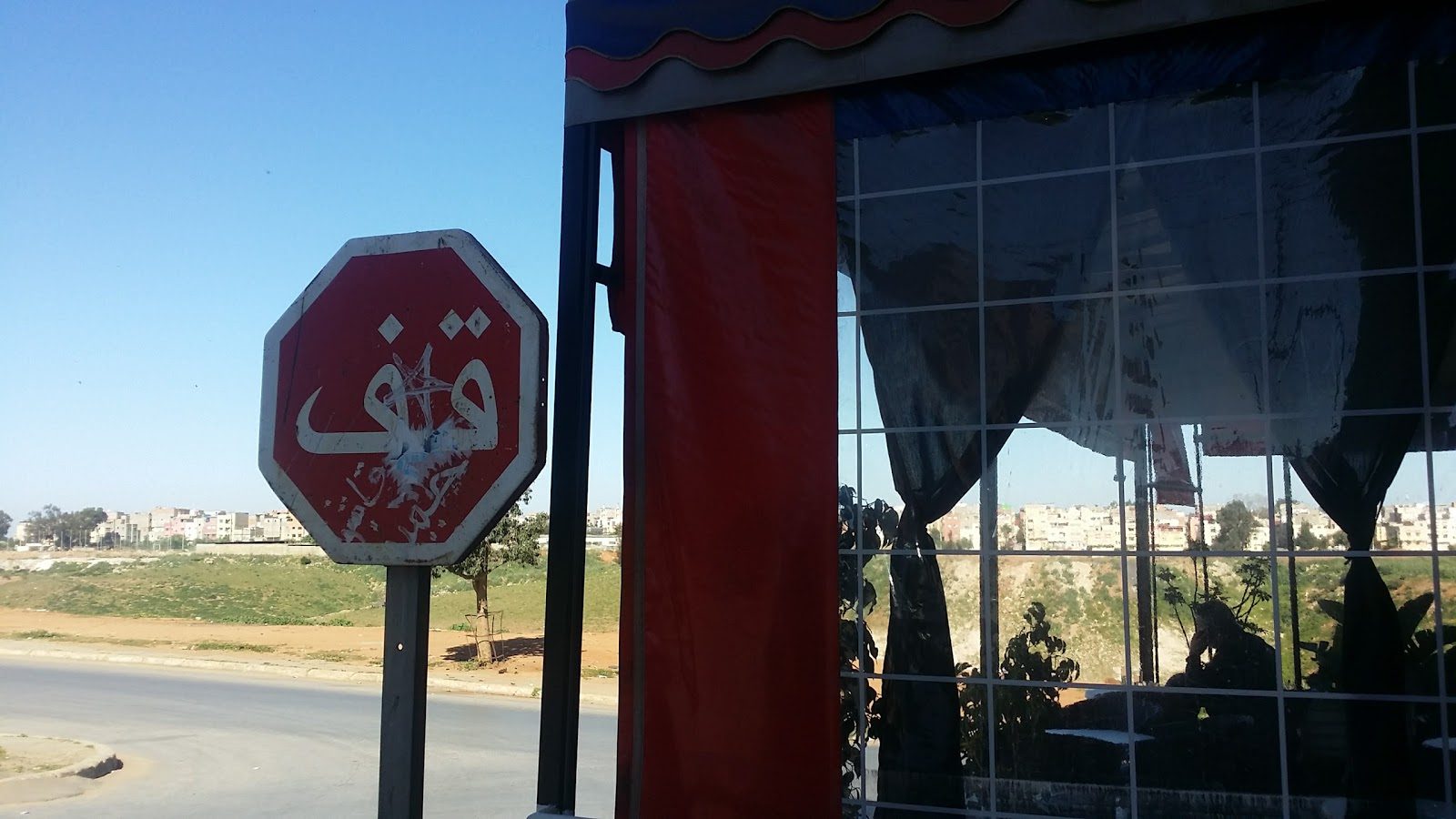 Café Mounir - Salé