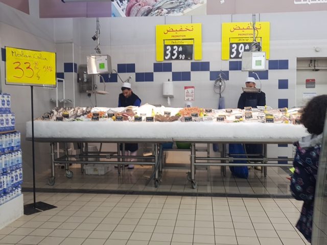 Carrefour Market Wifak - Témara - +212 80-0000003
