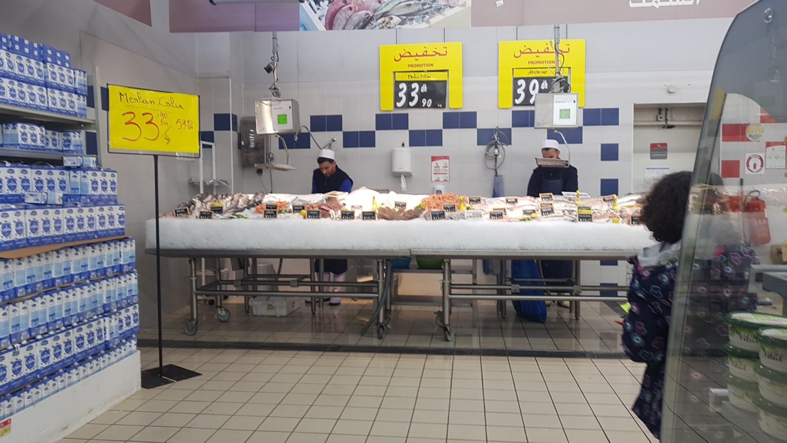 Carrefour Market Wifak - Témara